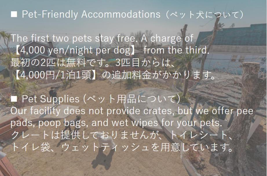Apartament むっくのおうち Ito  Zewnętrze zdjęcie